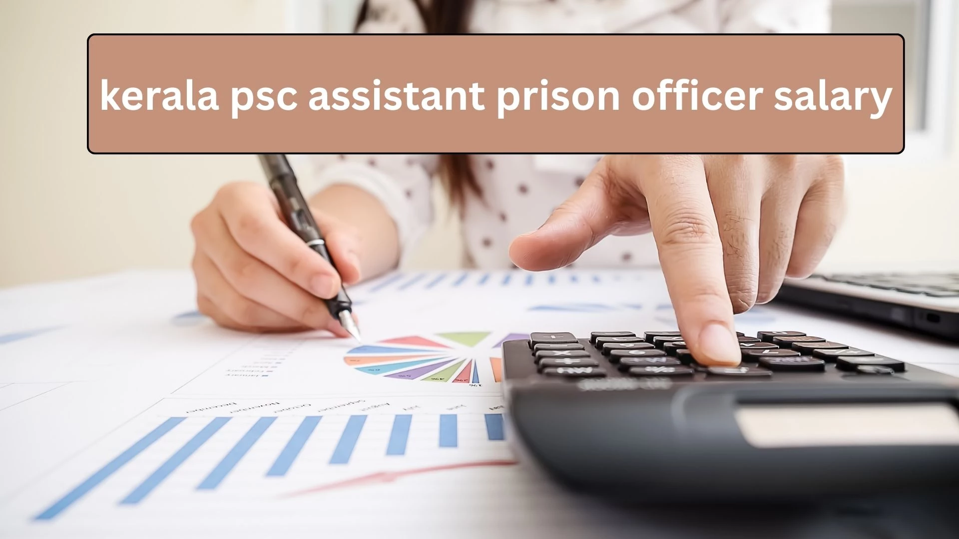 Kerala PSC Assistant Prison Officer Salary 2025 | Complete Pay Scale & Allowances